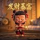真假千金小说